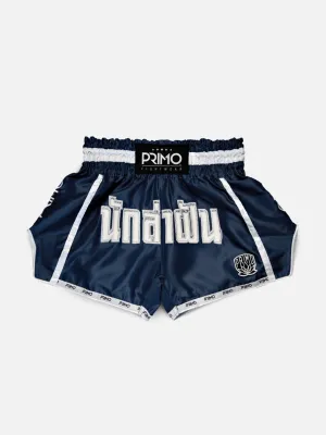 Muay Thai Shorts - Azure Dreams